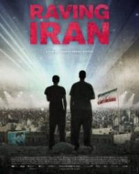 Рейв в Иране (2017) смотреть онлайн